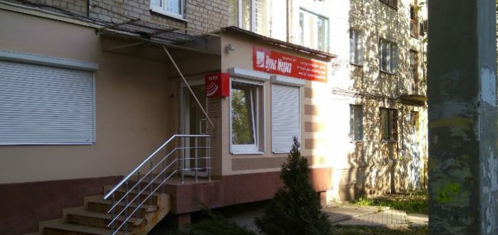 Medical clinic