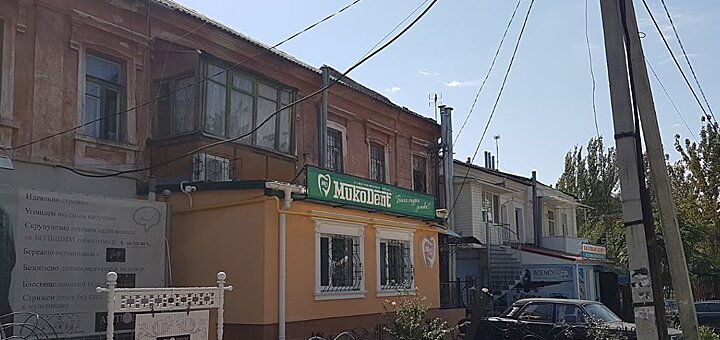 Стоматологическая клиника «Mukodent»