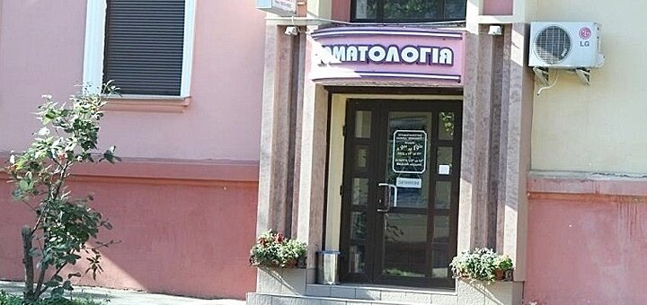 Medical center &quot;simmed&quot; on pyatnitskaya
