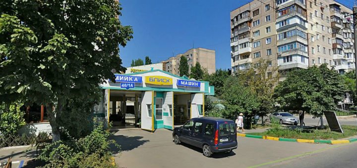 Car wash at a car wash Glitter in Odessa. Sign up for a car wash and dry cleaning according to the action.