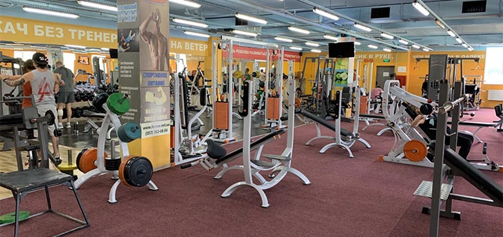 Fitness center "Forma (Form)"