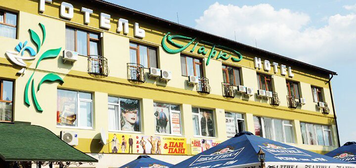 Discounts for holidays in the park hotel in morshyn1