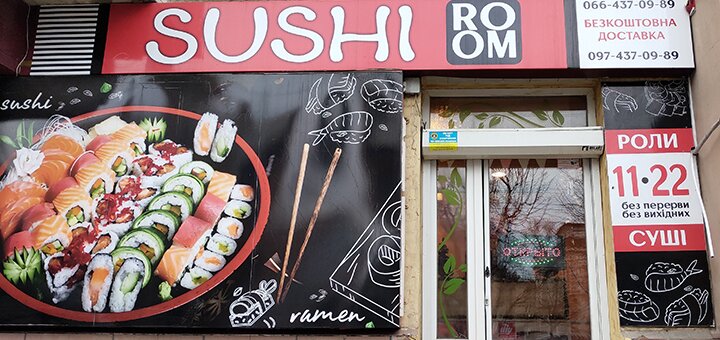Sushi bar &quot;sushi room&quot; in zaporozhye. order sushi with promotion 1