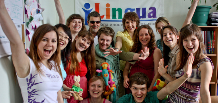 Школа іноземних мов «ilingua (ілінгуа)»