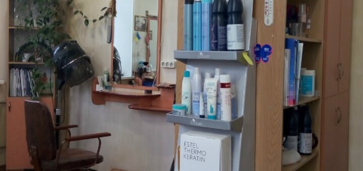 Discounts hairdresser &quot;style&quot;