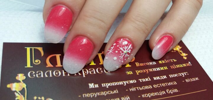 Discounts beauty salon &quot;glamor&quot;