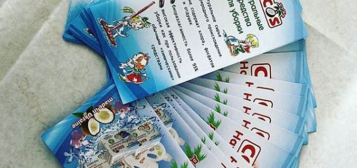 Рекламно-полиграфическая студия «Контраст-Принт»