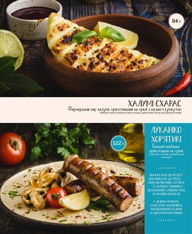 Taverna Greek restaurant in Kiev. Stock.