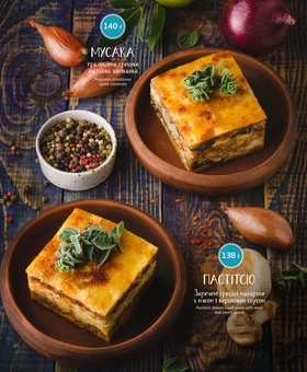 Taverna Greek restaurant in Kiev. Stock.