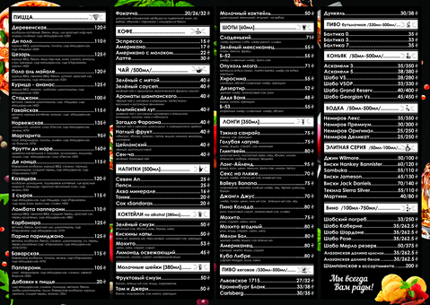Menu1