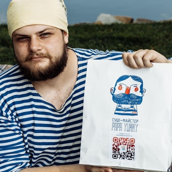 Знижка на суші з доставкою від papa yummy