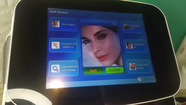 Студія лазерної косметології Aesthetic beauty center в Херсон. за знижку