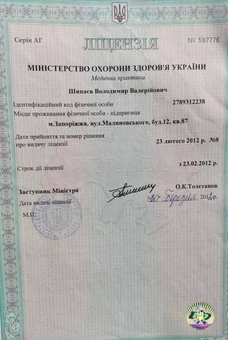 Dentistry "Veda Dental" in Zaporozhye - tooth filling at a discount