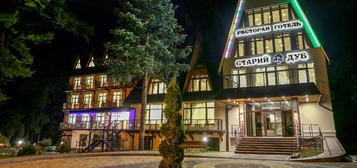 Hotel Old Oak. Book with promotion 16