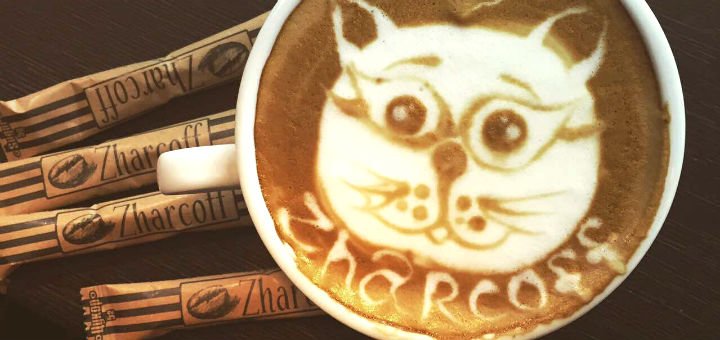 Coffee and tea in Zharcoff coffee shops in Vinnitsa. Order a menu and drinks for the promotion.