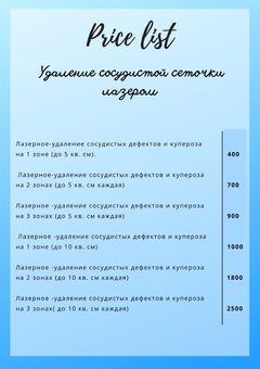 Кабінет апаратної та естетичної косметології Grace у Дніпрі. Знижки та акції
