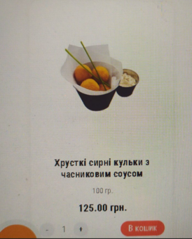 Меню12
