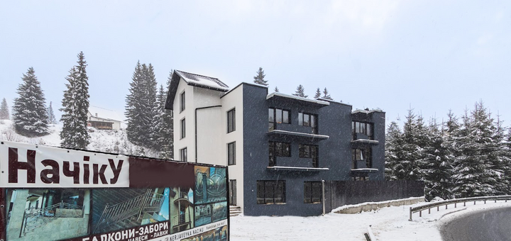 Отель Naciku в Буковеле. Бронируйте по акции 62