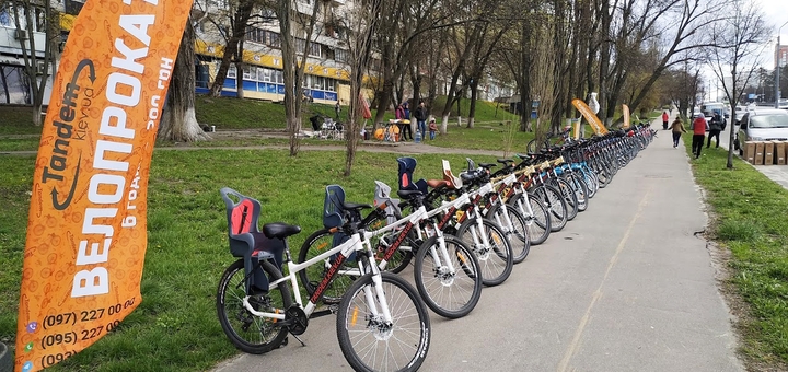 Мережа прокатів велосипедів Tandem. Бронюйте за акцією 7