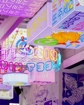 Корейский стрит-фуд Street Kim
