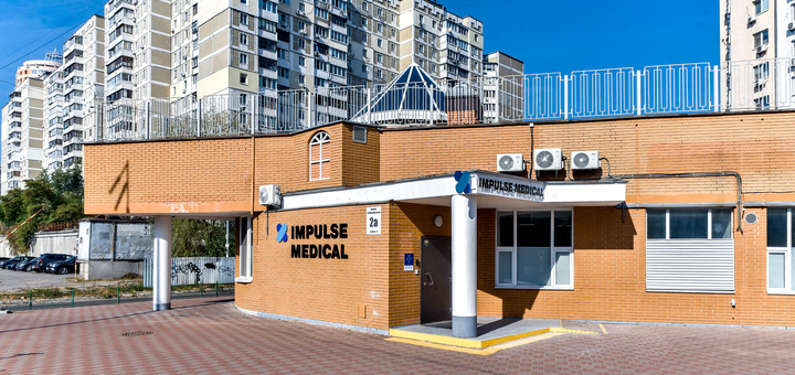 Impulse Medical Center with 7% discount