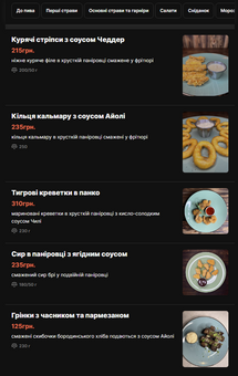 Бар Sail bar. Посещайте по акции 1