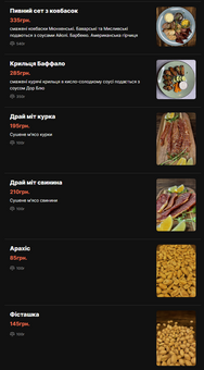 Бар Sail bar. Посещайте по акции 2