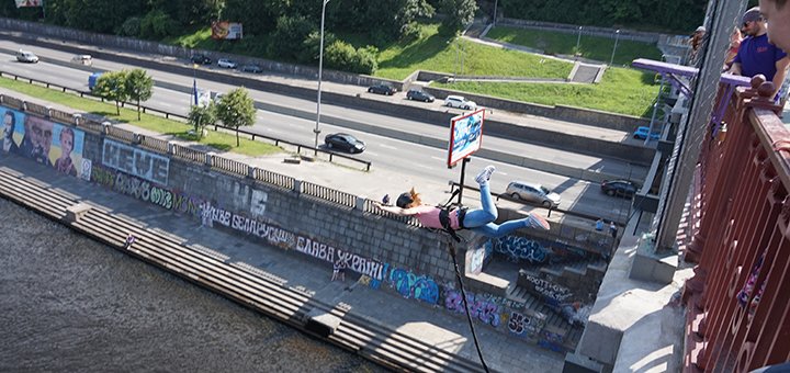 Скидка на прыжок с пешеходного моста от клуба активного отдыха «Shanti Extreme» в Киеве