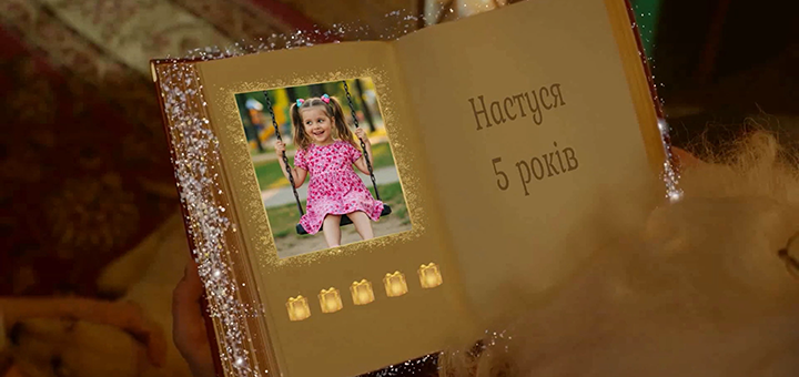 Видеопоздравление от Bi bi show. Заказывайте по акции 6