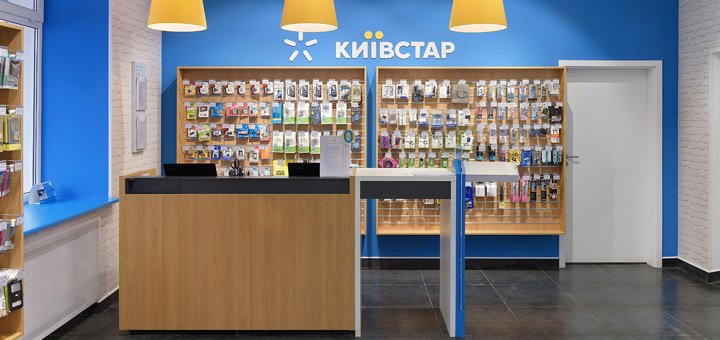 Promotion from Kyivstar