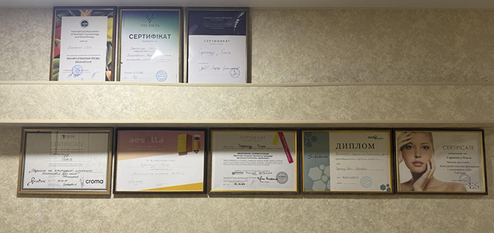 Косметолог Сорокопуд Ольга відвідуйте акцію 3