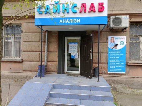 Medical laboratory Sciencelab, make an appointment