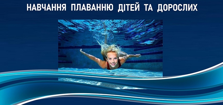 Четверта стихія. Відвідуйте по акції 21