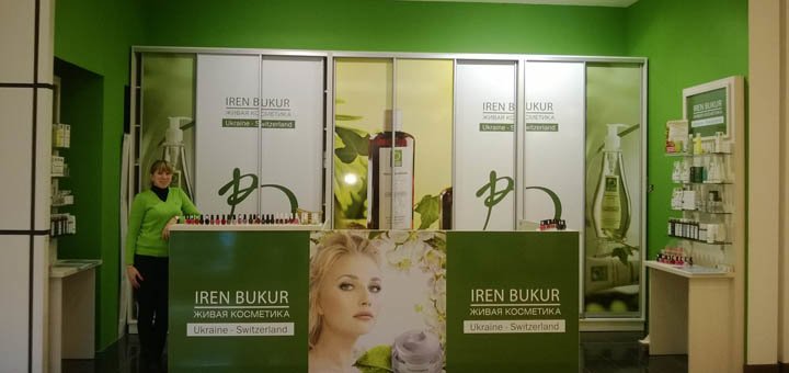 Discounts on &quot;irene bukur&quot; cosmetics