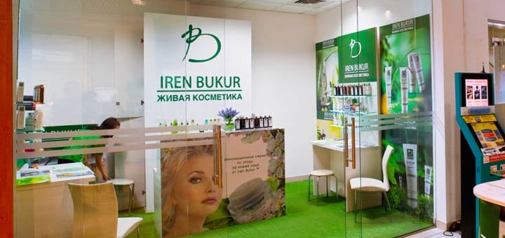 Discounts in the &quot;irene bukur&quot; store