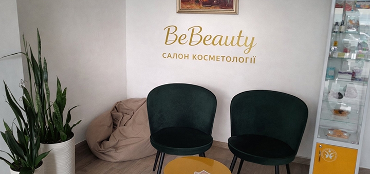 Салон красоты BeBeauty. Посещайте по акции 6