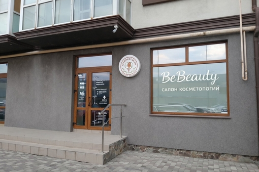 BeBeauty Beauty Salon. Visit with a 12% discount.