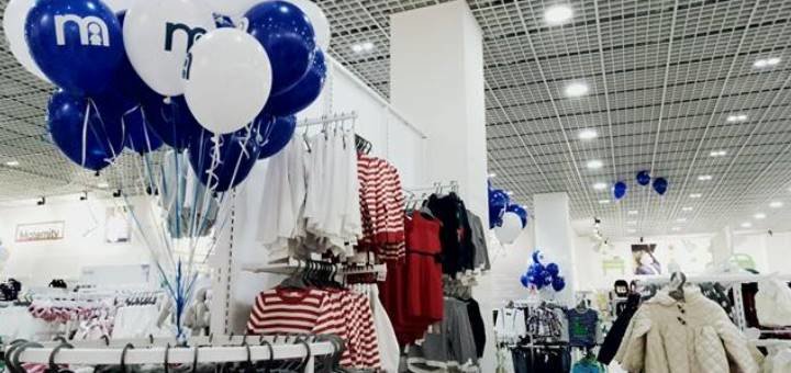 Акция с магазинах «Mothercare»