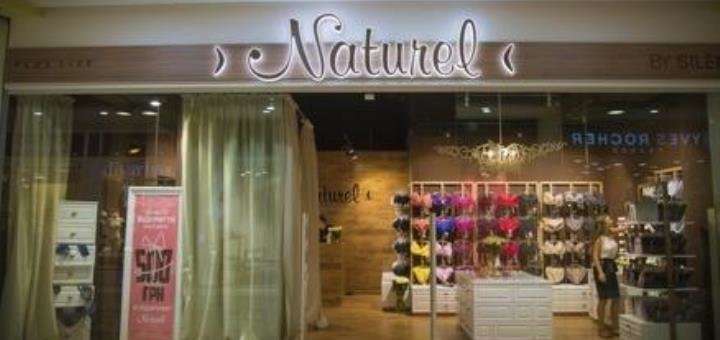 Знижки в &quot;naturel&quot;
