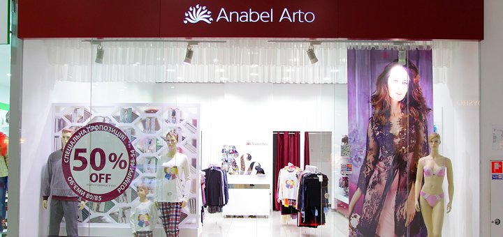 Promotion from Anabel Arto Store