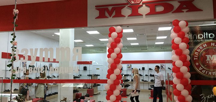 Скидки в магазине обуви «Mida»