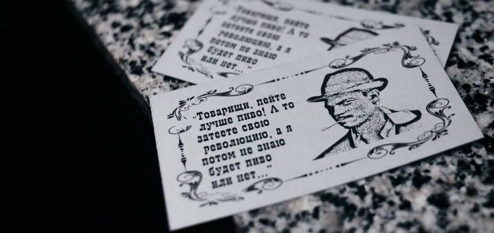 Блюда и напитки со скидкой в трактире «Мишкина Малина»