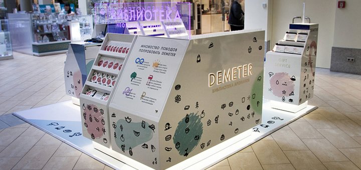 Скидки в магазинах «Demeter»