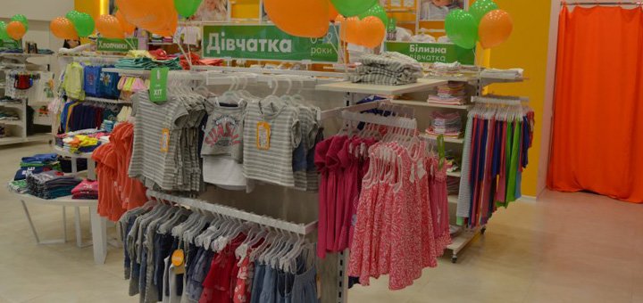 Знижки на дитячий одяг в магазинах «bembi»