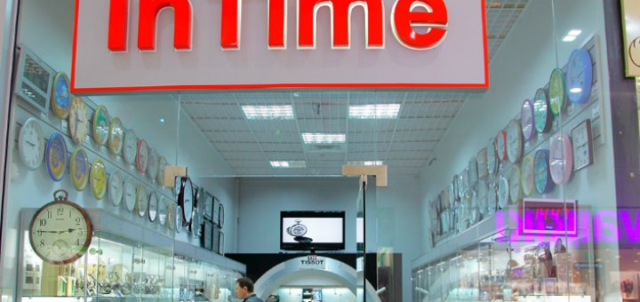 Акции в магазине «InTime»