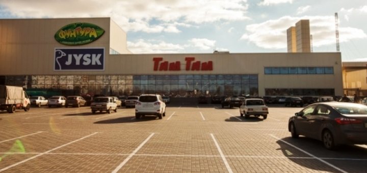 гипермаркет «Там-Там»