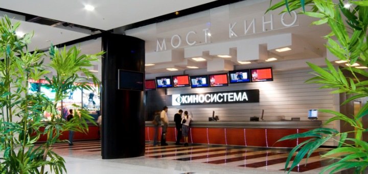 «Мост Кино» скидки