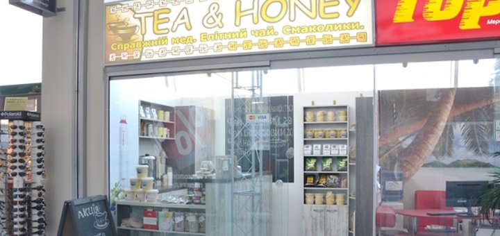 Магазин продуктов «TEA & HONEY». Скидки на все товары