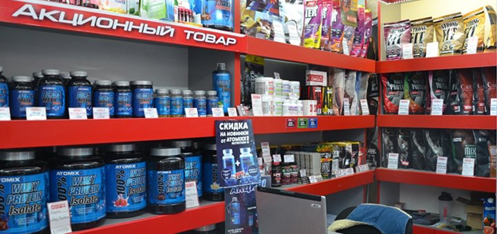 Скидки на спортивное питание в магазине «База Спортивного Питания»
