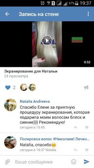 Hair reconstruction with an ultrasonic iron reviews in the Queen'S salon in Nikolaev. Make an appointment with a trichologist at a discount.